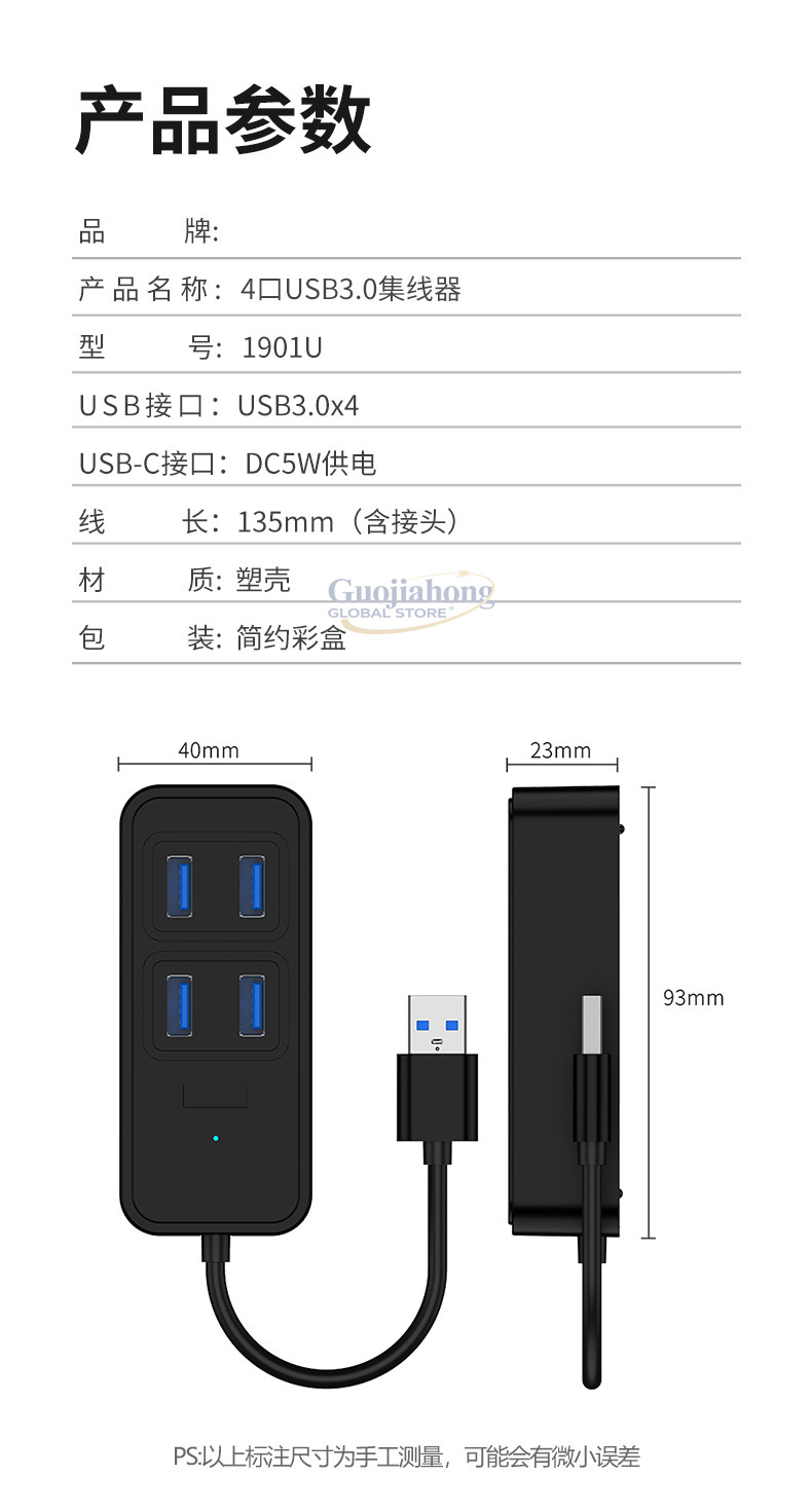 Cross-border USB3.0 hub, USB-i - Docking Station Usb C recensie en prijs